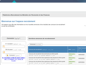 e-recrutement.finances.gov.ma