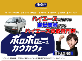 'directstock.co.jp' screenshot