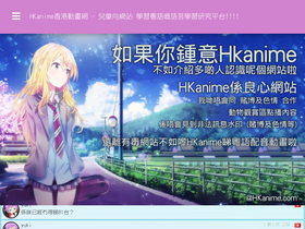 'hkdtmb.com' screenshot