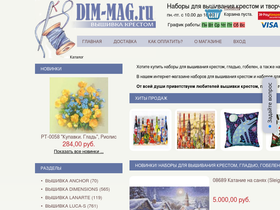 dim-mag.ru