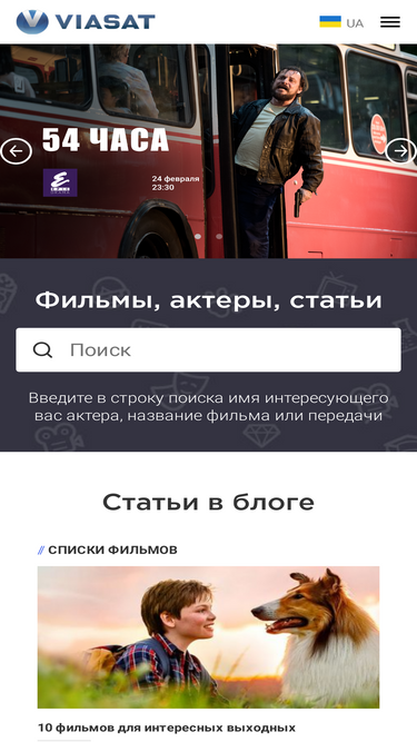 viasat-channels.tv
