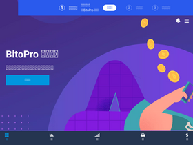 'bitopro.com' screenshot