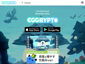 eggrypto.com