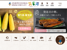 '8075.jp' screenshot