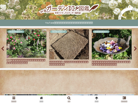 'niwalab.com' screenshot