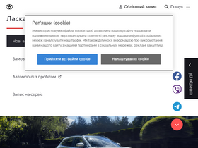 'toyota.ua' screenshot