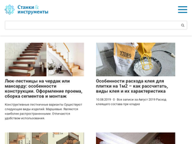 instanko.ru