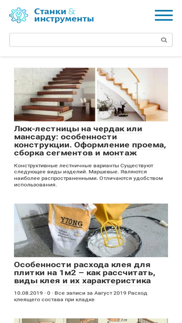 instanko.ru
