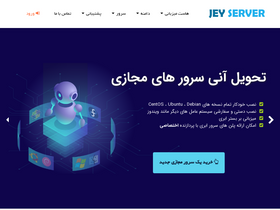 jeyserver.com