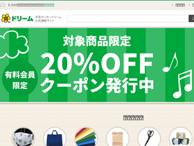 'craft-dream.com' screenshot