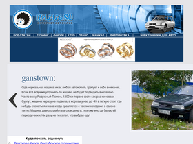 '2126.ru' screenshot