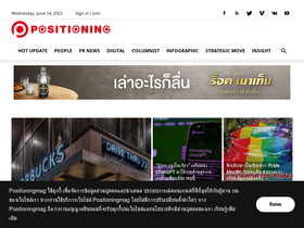 'positioningmag.com' screenshot
