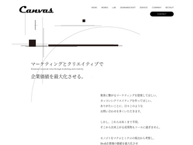 'canvas-works.jp' screenshot