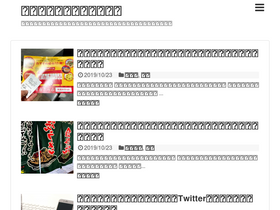 genkinisodate-wk.com