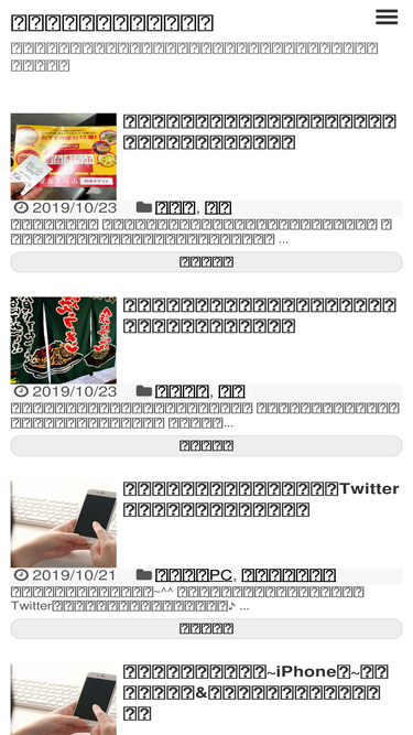 genkinisodate-wk.com