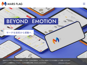 'marsflag.com' screenshot