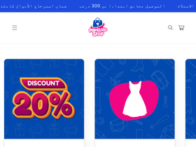 Minissio Shop website screenshot
