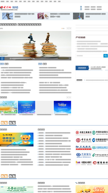 finance.dzwww.com