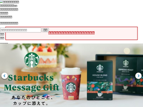 nestle.jp