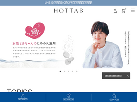tansan-kenko.com