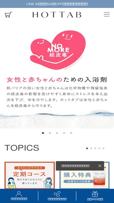 tansan-kenko.com