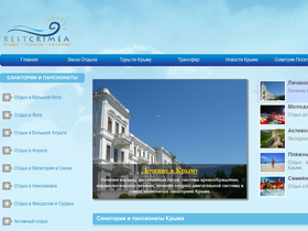 restcrimea.com