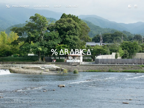 'arabica.coffee' screenshot