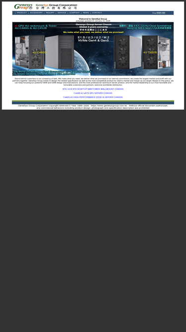 genesysgroup.com.tw