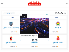 'yalla-shootplus.com' screenshot