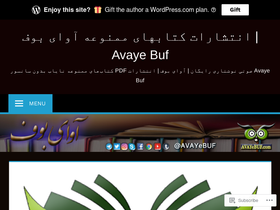 'avayebuf.com' screenshot