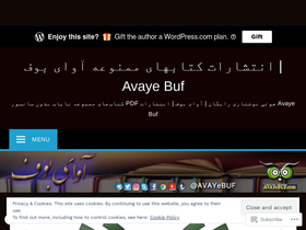 'avayebuf.com' screenshot