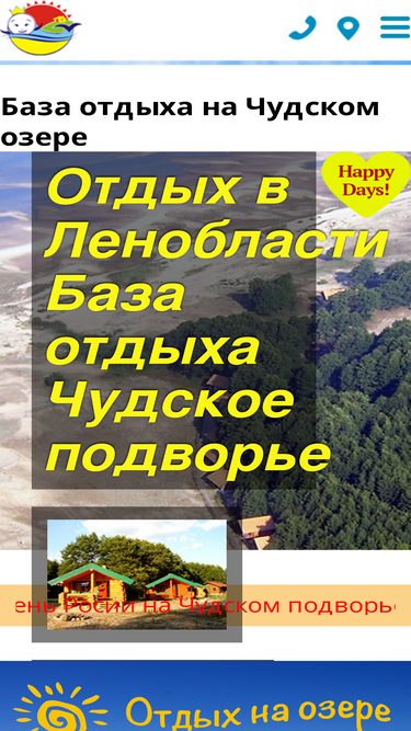 chudskoe.ru