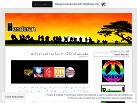 handeran.wordpress.com