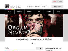 amata.co.jp