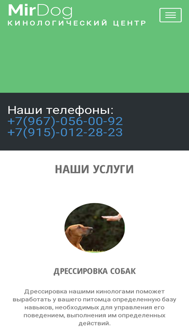 mirdog.ru