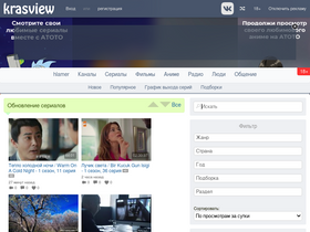 'kadu.ru' screenshot