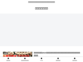 'kakoget.com' screenshot