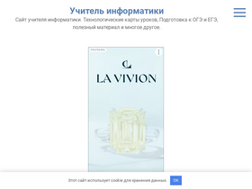 'murnik.ru' screenshot