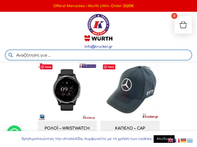 trucker.gr