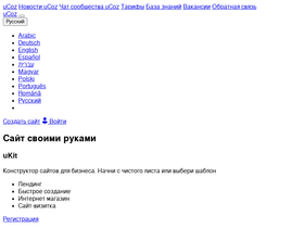 '3dn.ru' screenshot