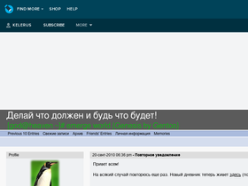kelerus.livejournal.com