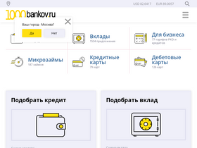 '1000bankov.ru' screenshot