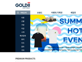 'goldii.com' screenshot