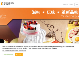 'royalplaza.com.hk' screenshot