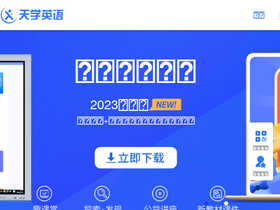 'up366.com' screenshot