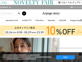 'ap-story.jp' screenshot