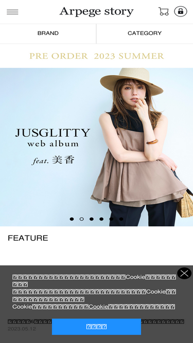 ap-story.jp