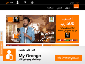 'orange.eg' screenshot