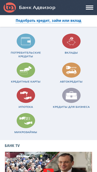 bank-advisor.ru