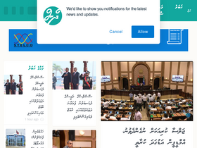 'dhen.mv' screenshot